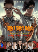 探索霸者归来2的隐藏任务与成就